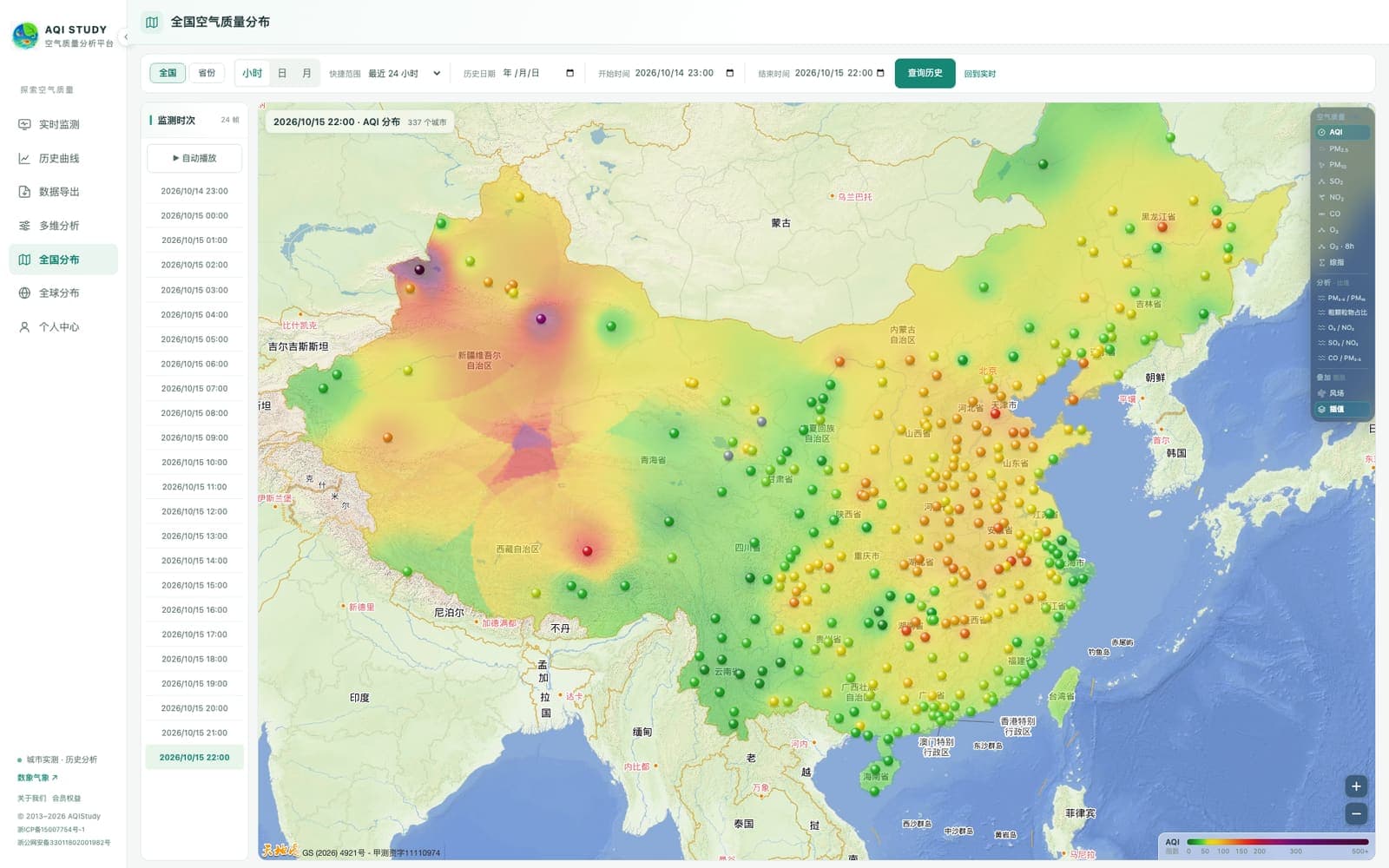 AQIStudy 全国空气质量分布：地图按 AQI 着色，左侧是逐小时时次列表，右侧是图层面板